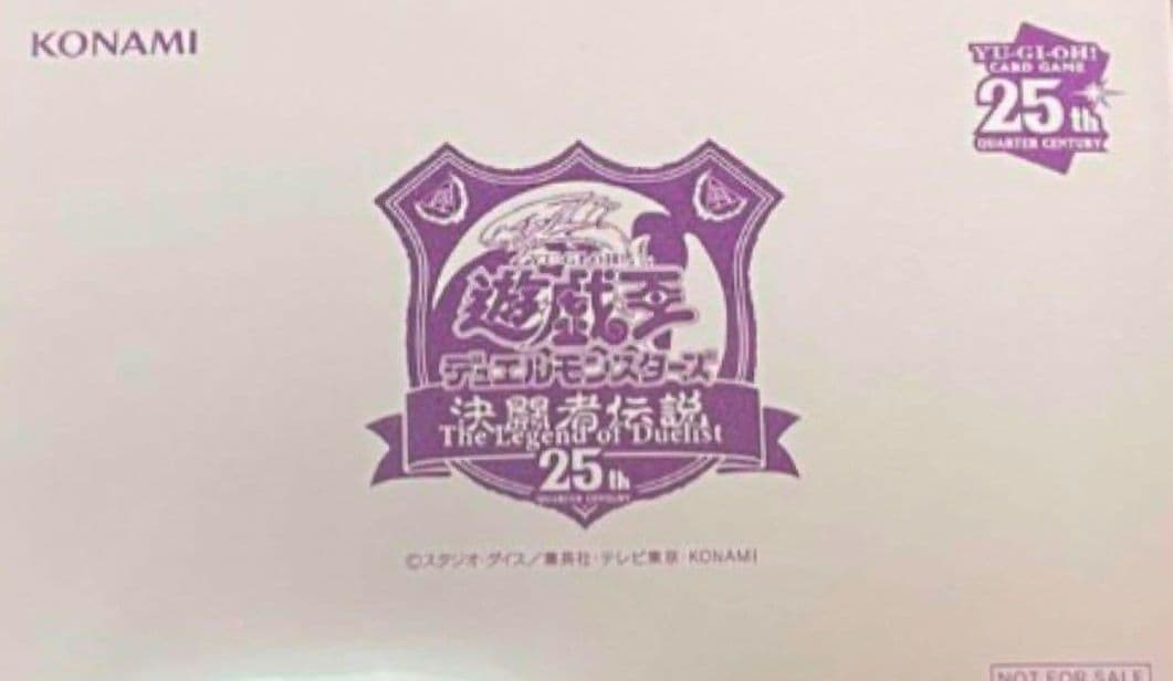 決闘者伝説　遊戯王　ブラック・マジシャン　特典カード　東京ドーム