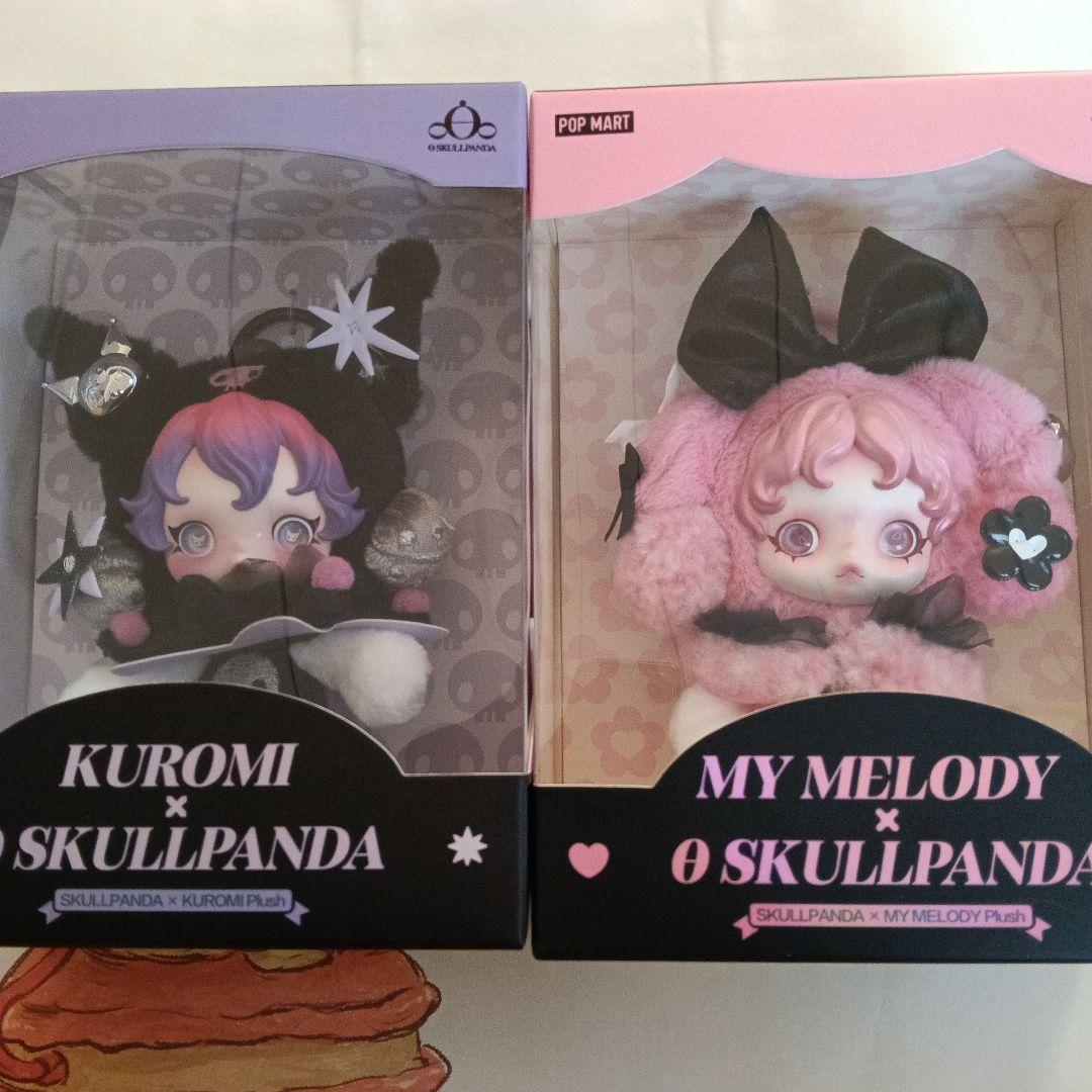SKULLPANDA クロミ × マイメロ セット ぬいぐるみ
