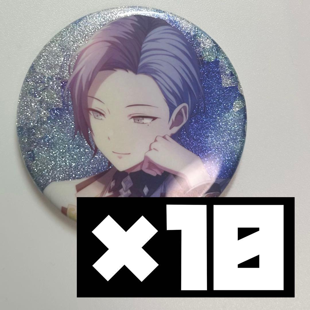 プロセカ 青柳冬弥 グリッター缶バッジ 10A 10点