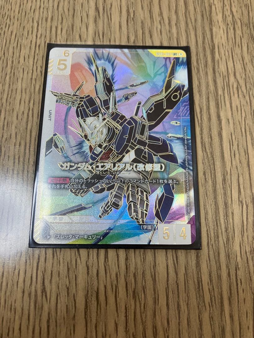 GCG ガンダムエアリアル　改修型　LR++ スーパーパラレル