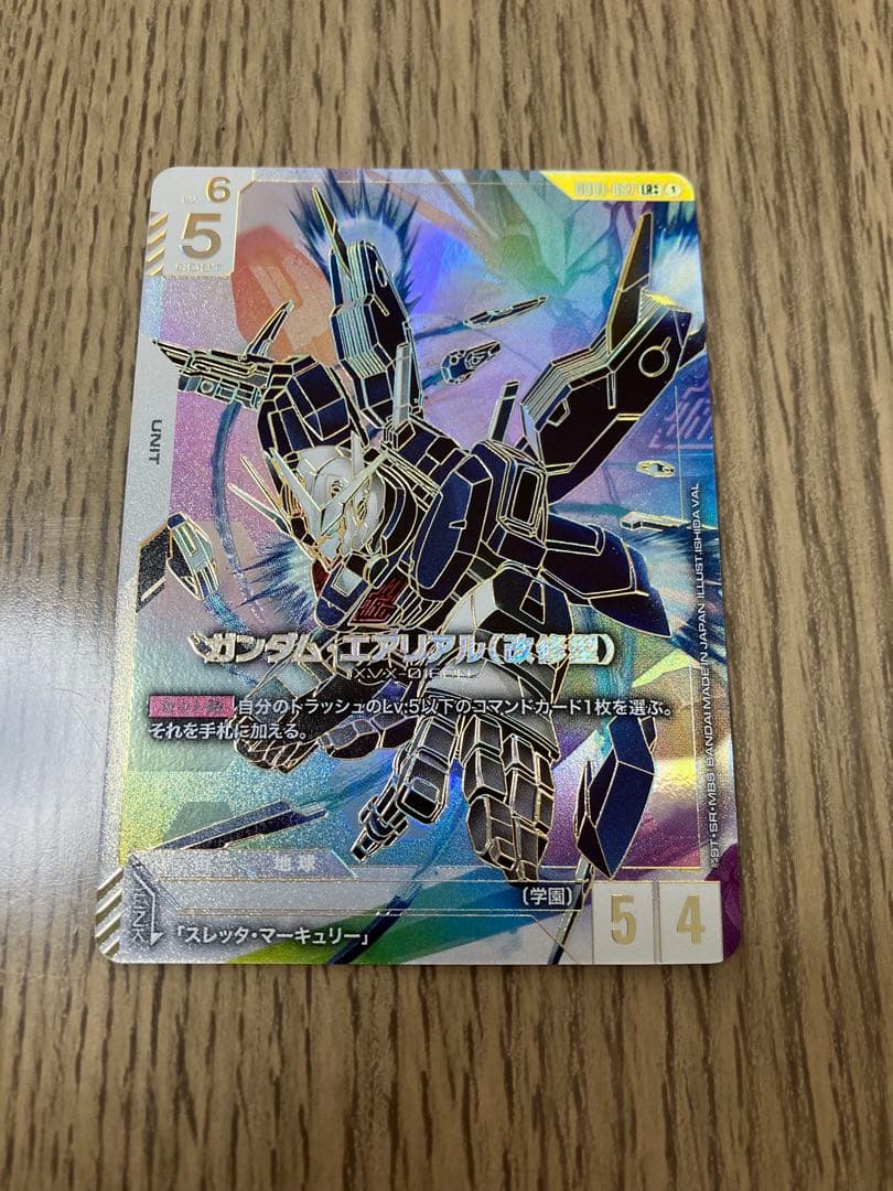 GCG ガンダムエアリアル　改修型　LR++ スーパーパラレル