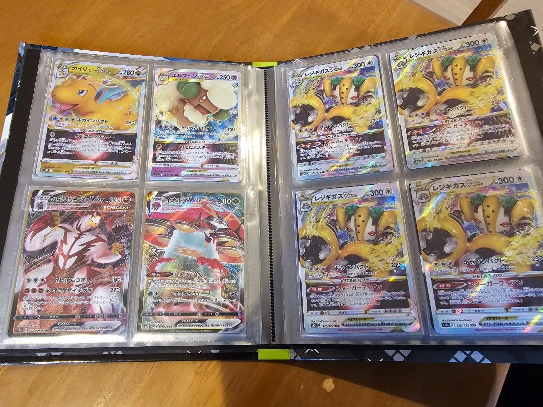 【引退品】ポケカファイル1冊