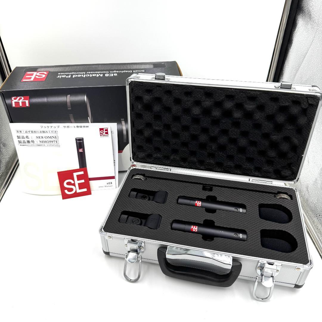 sE Electronics SE8 OMNI Pair 無指向性 ペア