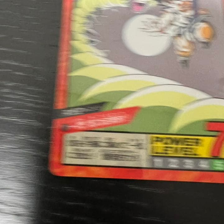 ドラゴンボールZ スーパーバトル 720一閃！気功波発射！！