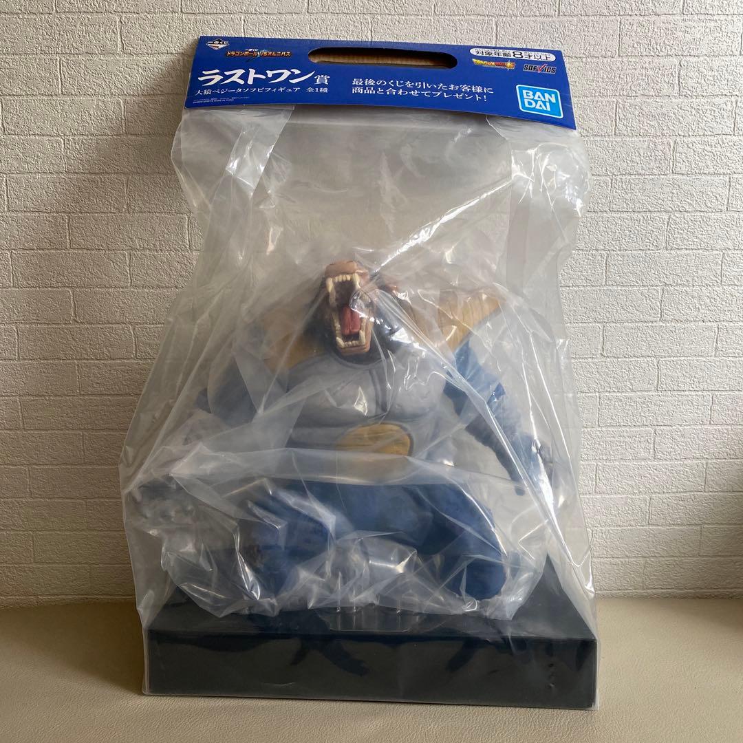 あ*ー様 ドラゴンボール フィギュア 大猿ベジータ