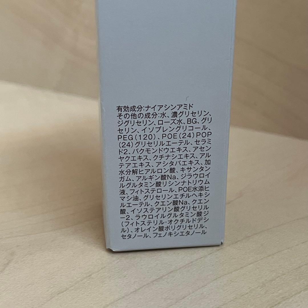 DECENCIA リンクルO／Lコンセントレート　3本