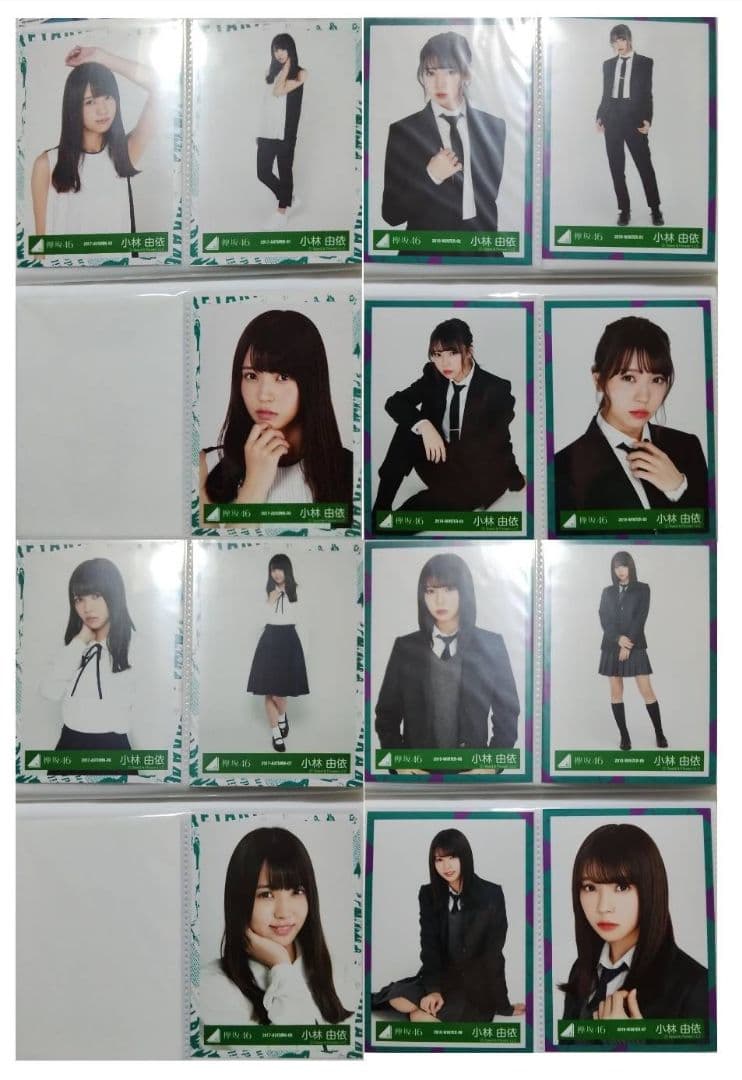 欅坂46　小林由依　生写真フルコンプセット