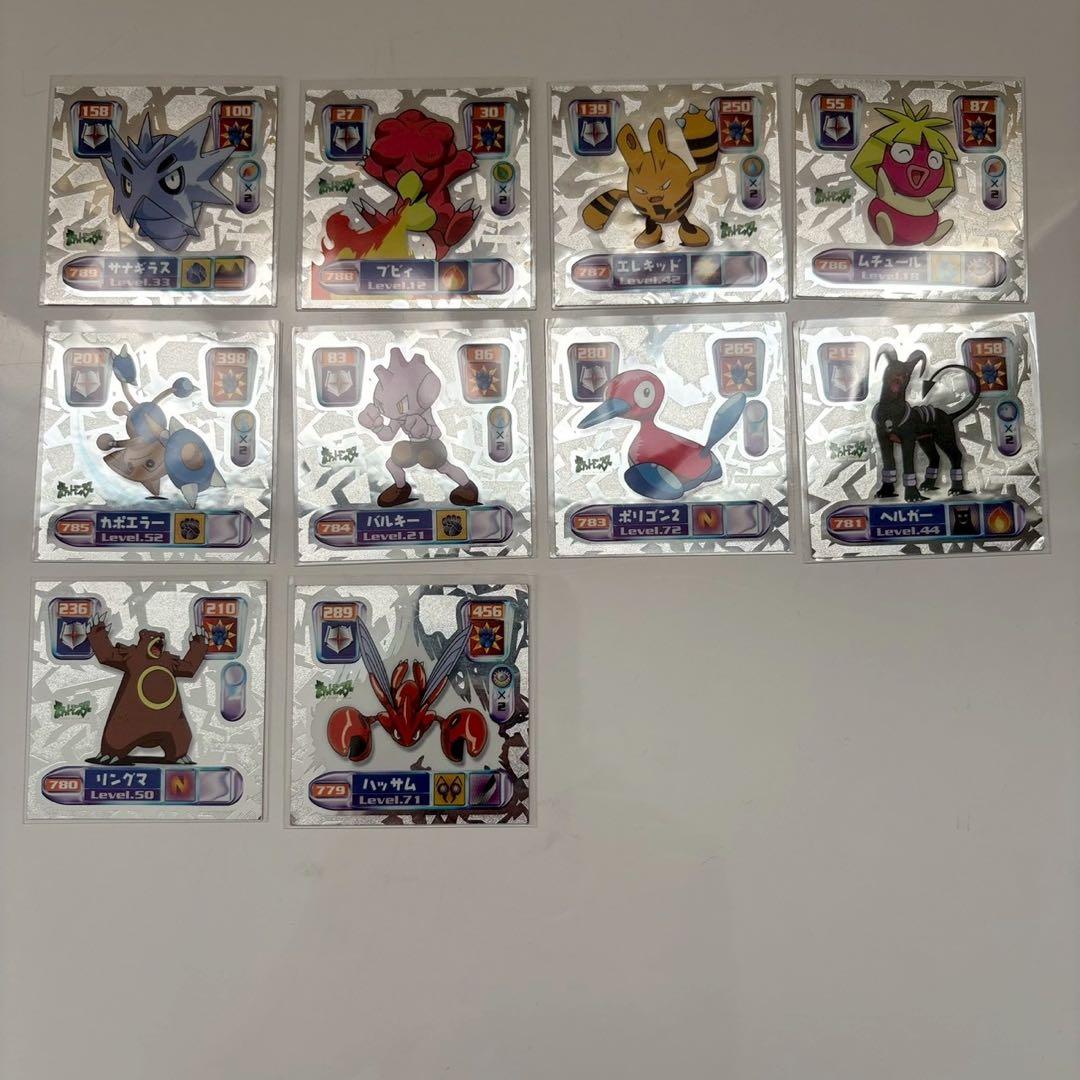 ポケモン　最強シール烈伝　弐千　完全版