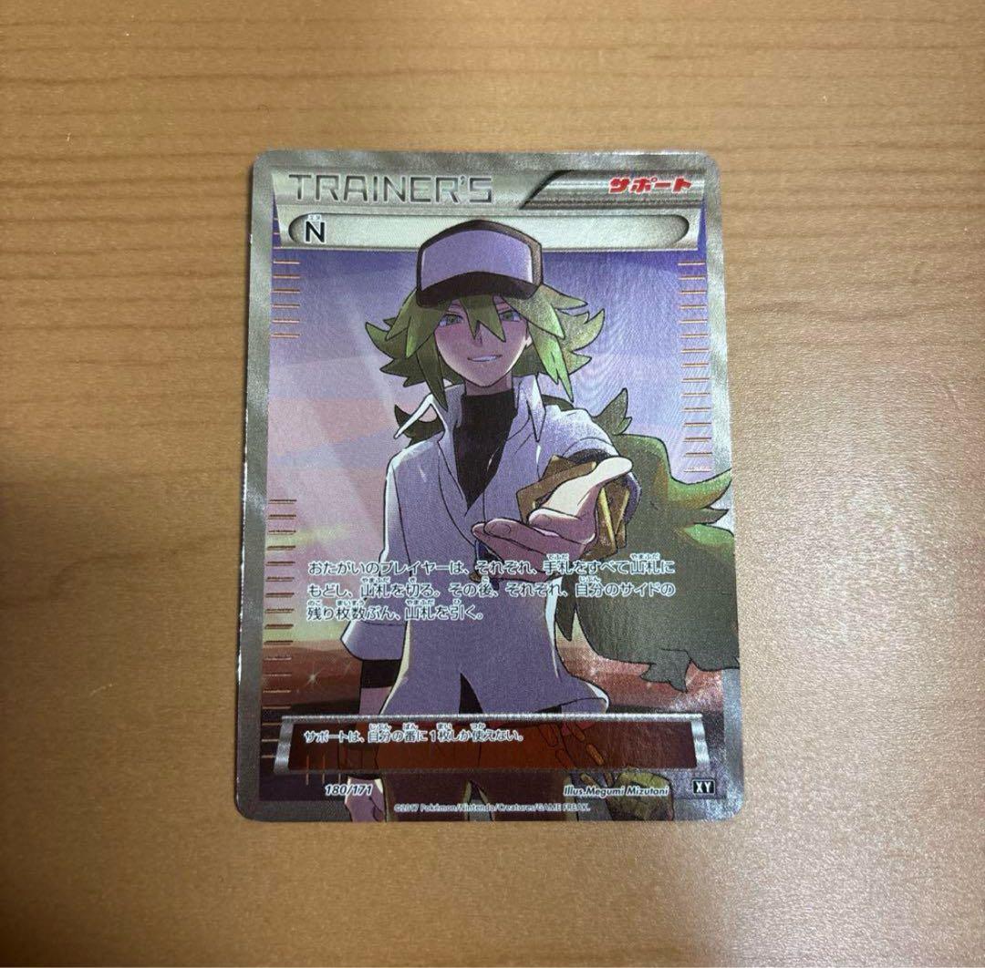 ポケモンカードゲーム N THE BEST OF XY 180/171
