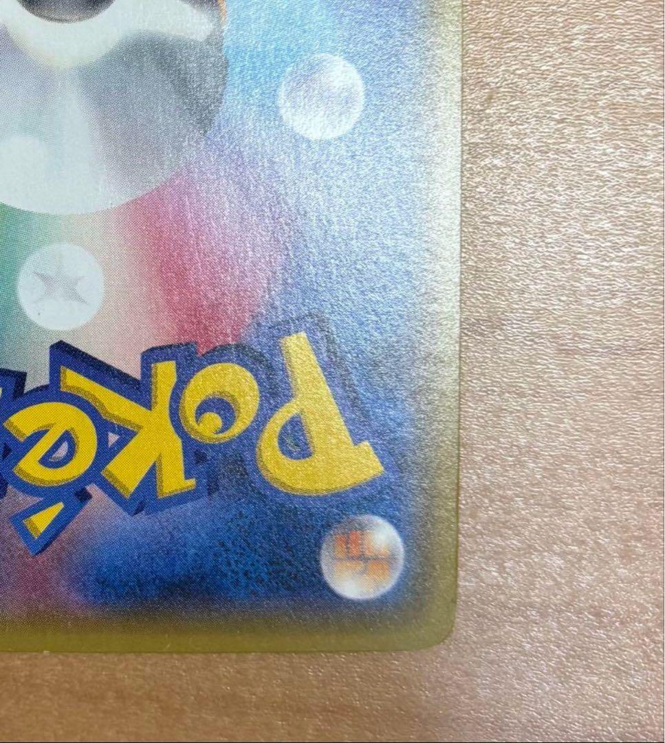 ポケモンカードゲーム N THE BEST OF XY 180/171