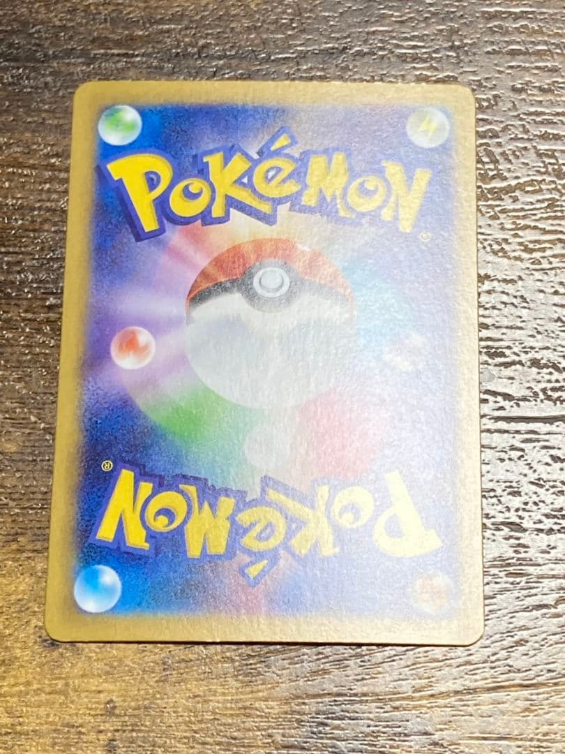 リーリエの決心SAR