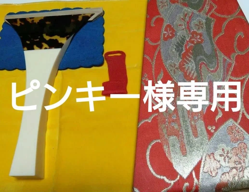 地唄用三味線バチ(鼈甲)とケース