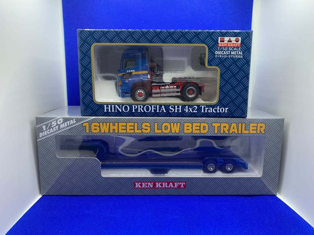 ケンクラフト 日野プロフィア　SH4×2トラクターセット　大矢運送カラー