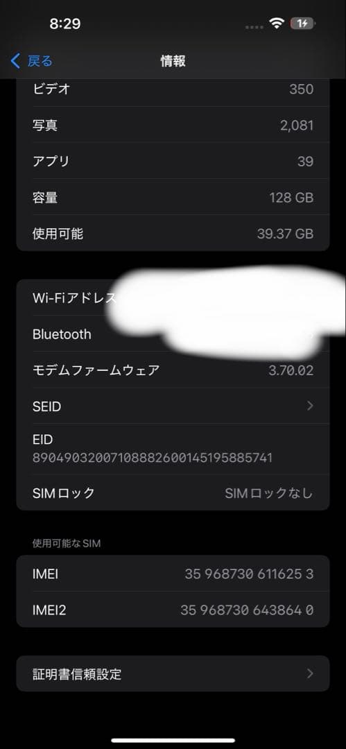 携帯電話本体 iPhone 14 pro max 128GB