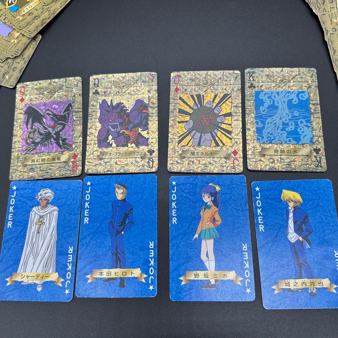 【希少品】遊戯王トランプコレクション　56枚セット　キラカード4枚入り