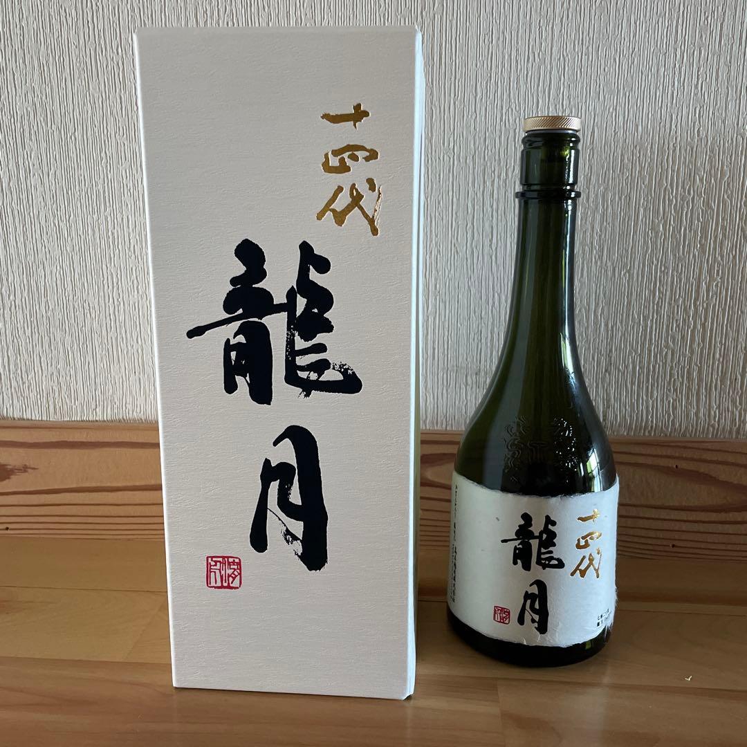 十四代【空瓶・空箱】龍月2025年