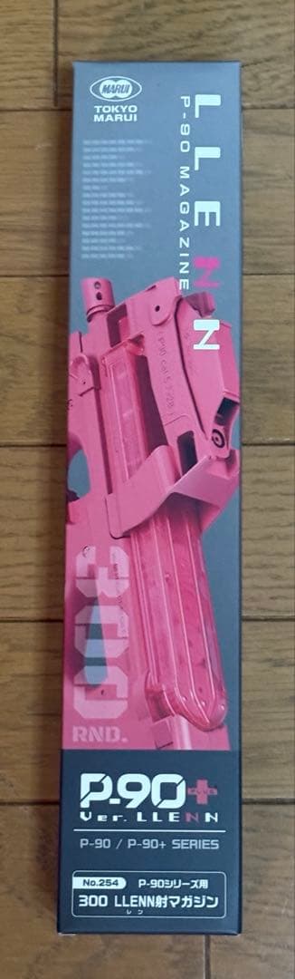 お値下げ　東京マルイ 電動ガン P-90+ バージョン・レン　予備マガジン付