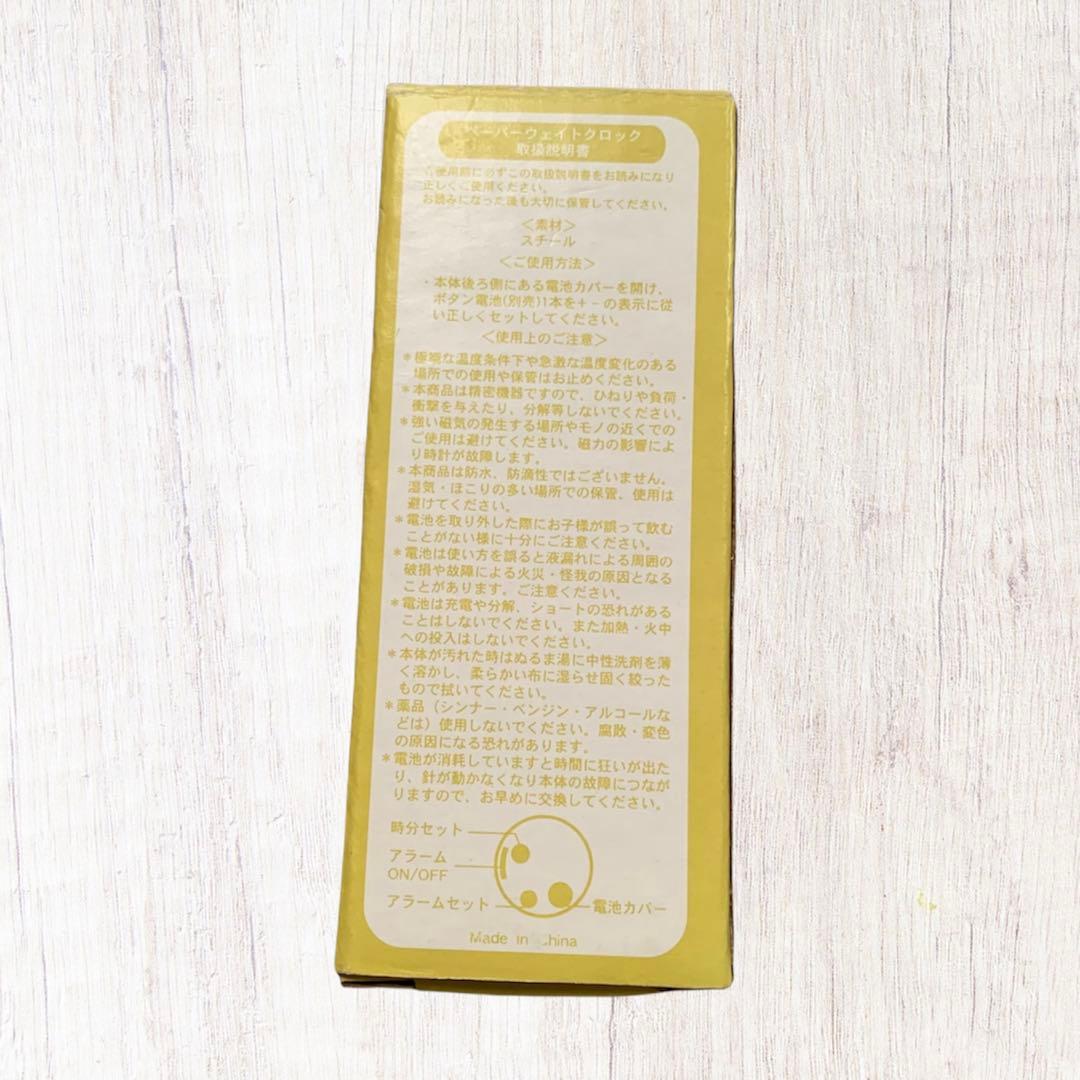 【初期レア】コブクロ　★フィギュア★ ペーパーウェイトクロック