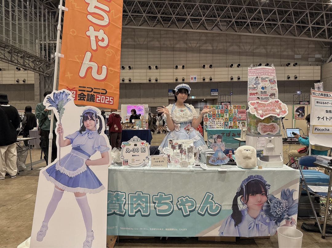 贅肉ちゃんほぼ等身大パネル(紙)