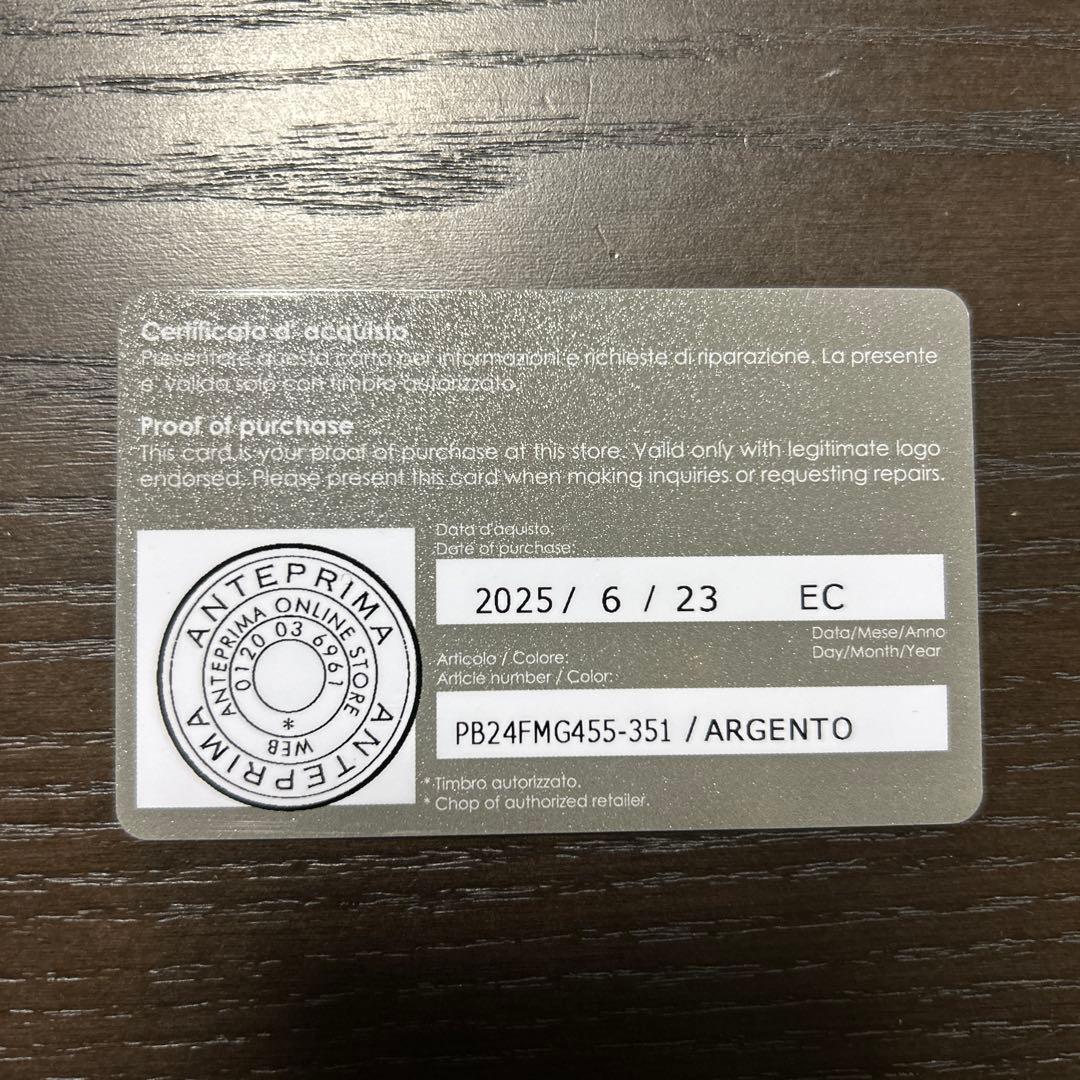 アンテプリマ　スタンダードZ シルバー