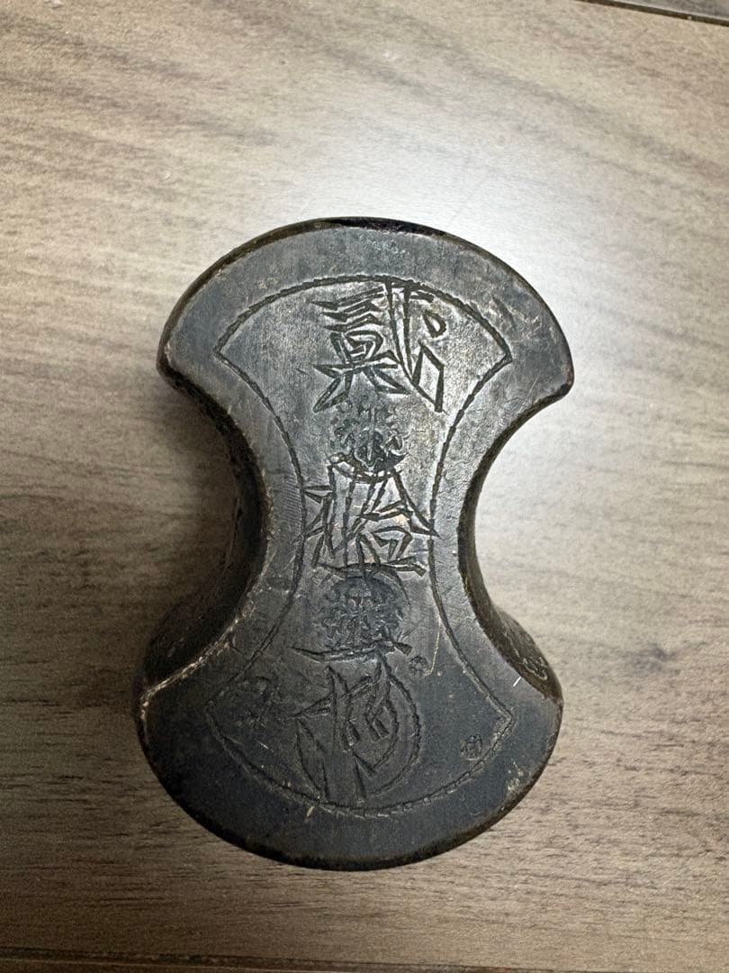 江戸時代 分銅貳拾两 両替商 天秤の錘 骨董品古美術 アンティーク