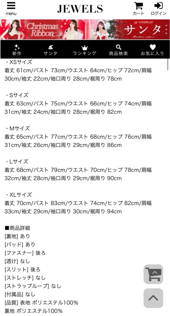 ゴールドチェーン✖️バストホールツイードドレスbkXS