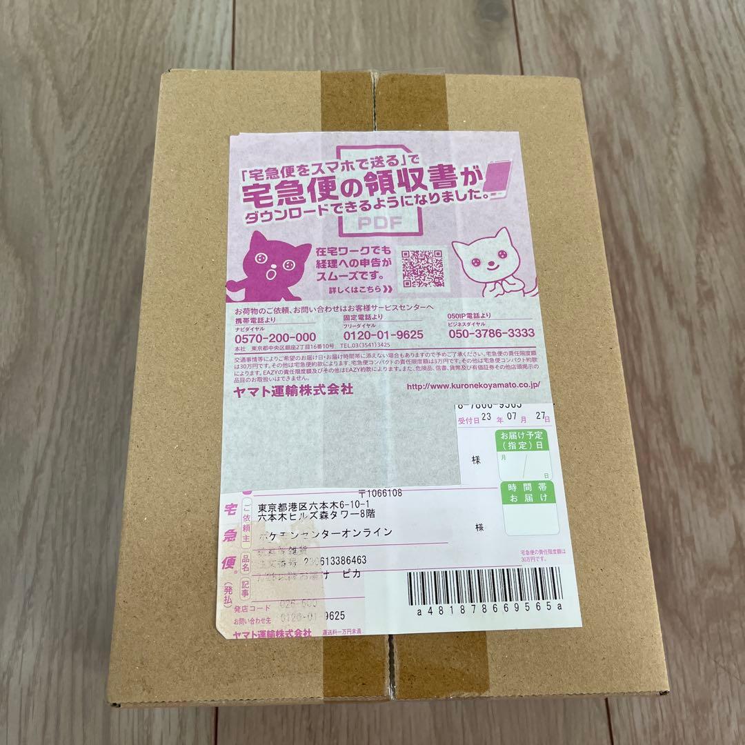 ポケモンWCS2023横浜 記念デッキ 未開封　ピカチュウ