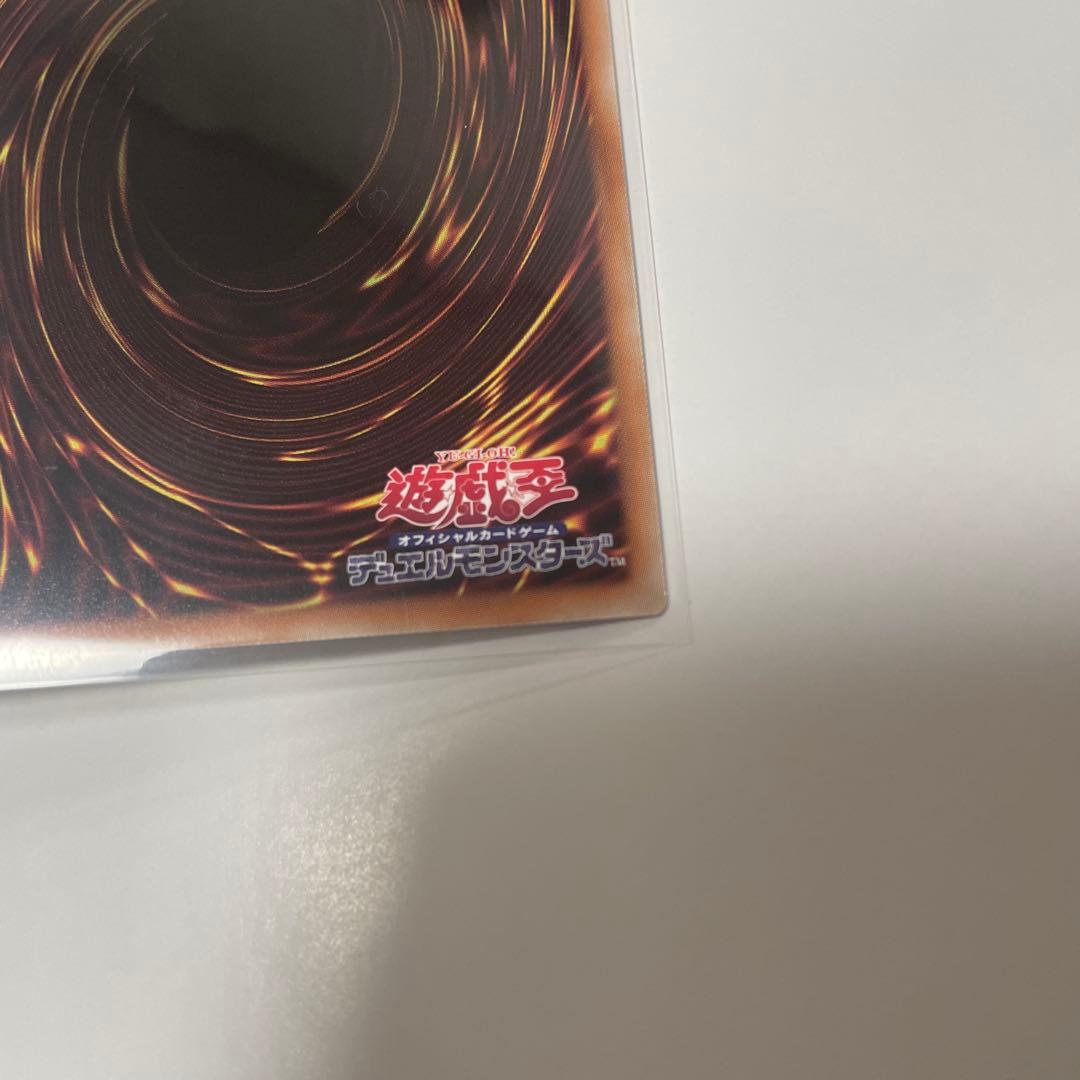 遊戯王「珠の御巫フゥリ」ウルトラパラレル