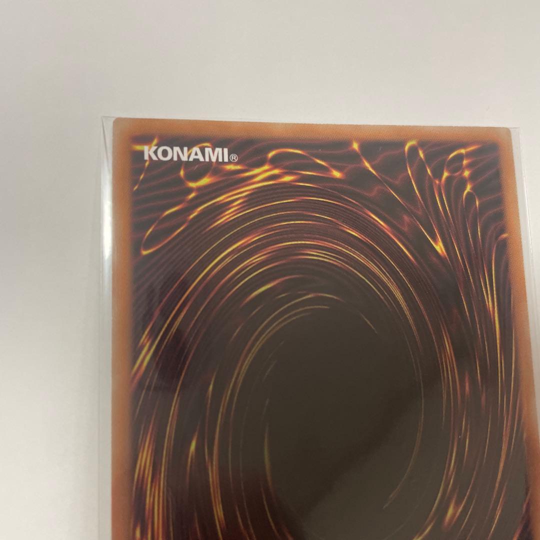 遊戯王「珠の御巫フゥリ」ウルトラパラレル