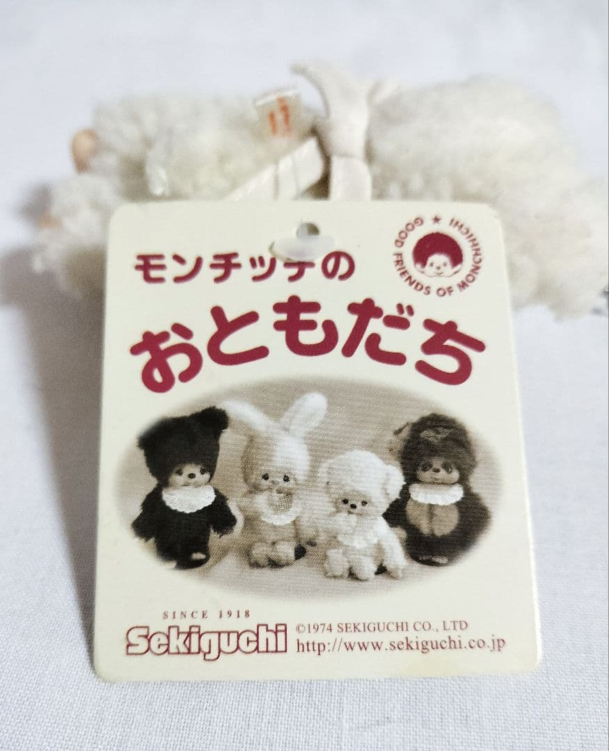 【希少】ひつじのチャム キーチェーン モンチッチ ベビチッチ セキグチ 羊