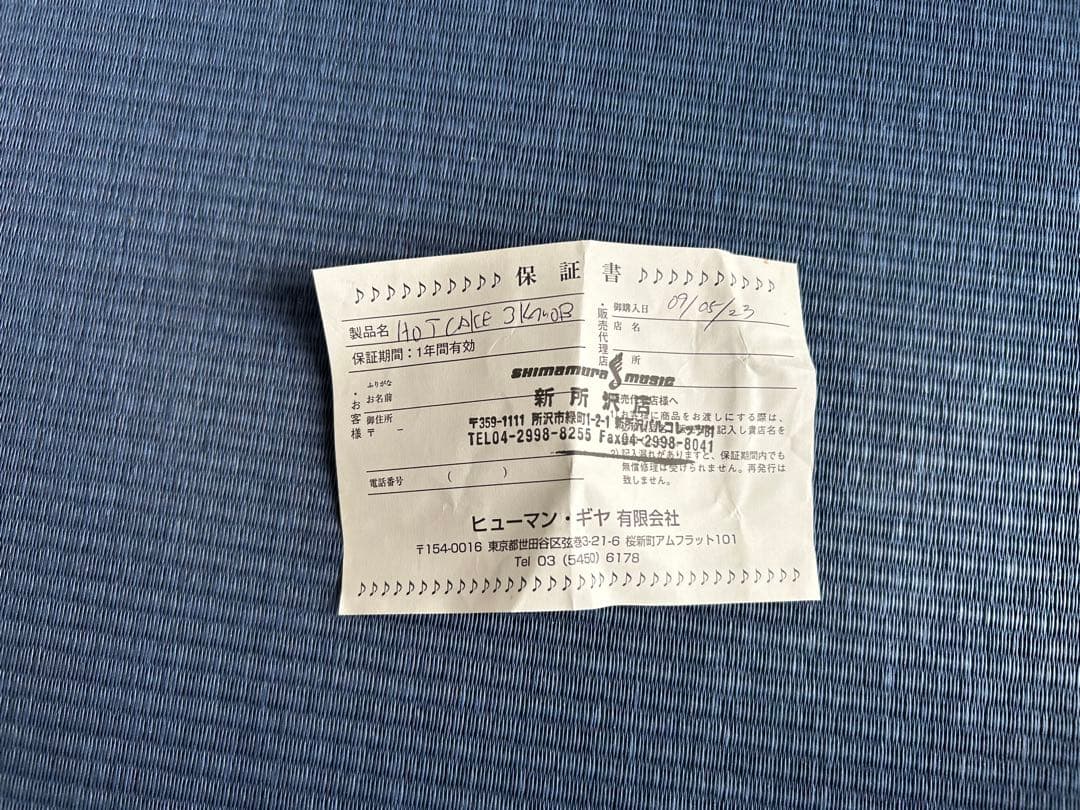 Hot Cake ホットケーキ　ギターエフェクター最終値下げ