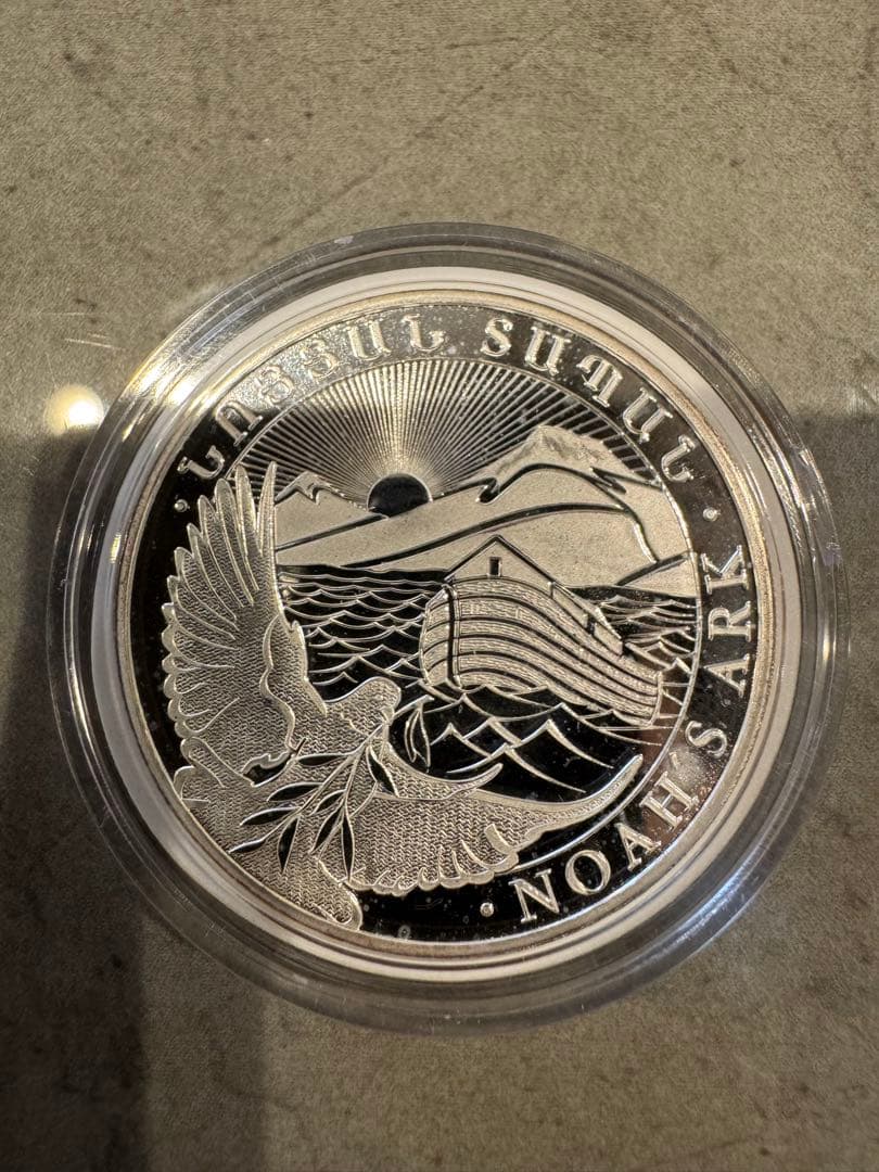 ノアの方舟 2023年 アルメニア 500ドラム 銀貨