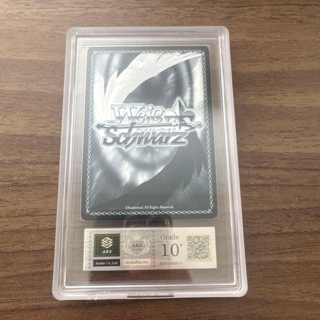 k*0様 【ARS10+】完璧なトレース 黒川あかね