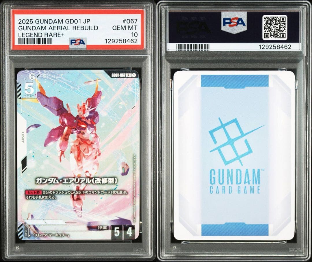 psa10 ガンダムカードゲーム ガンダム・エアリアル (改修型) LR+