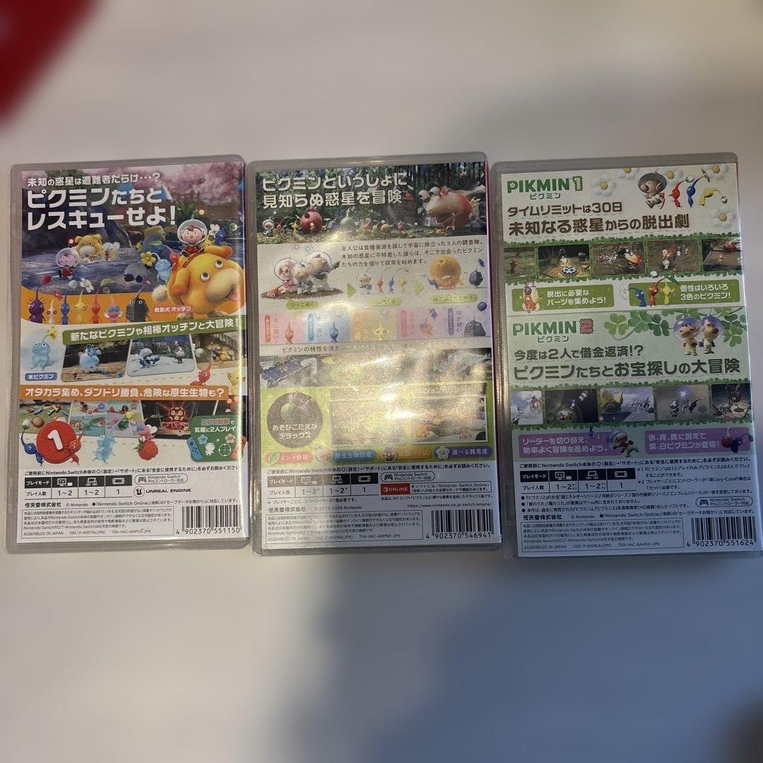 ピクミンシリーズ 1 2 3 4