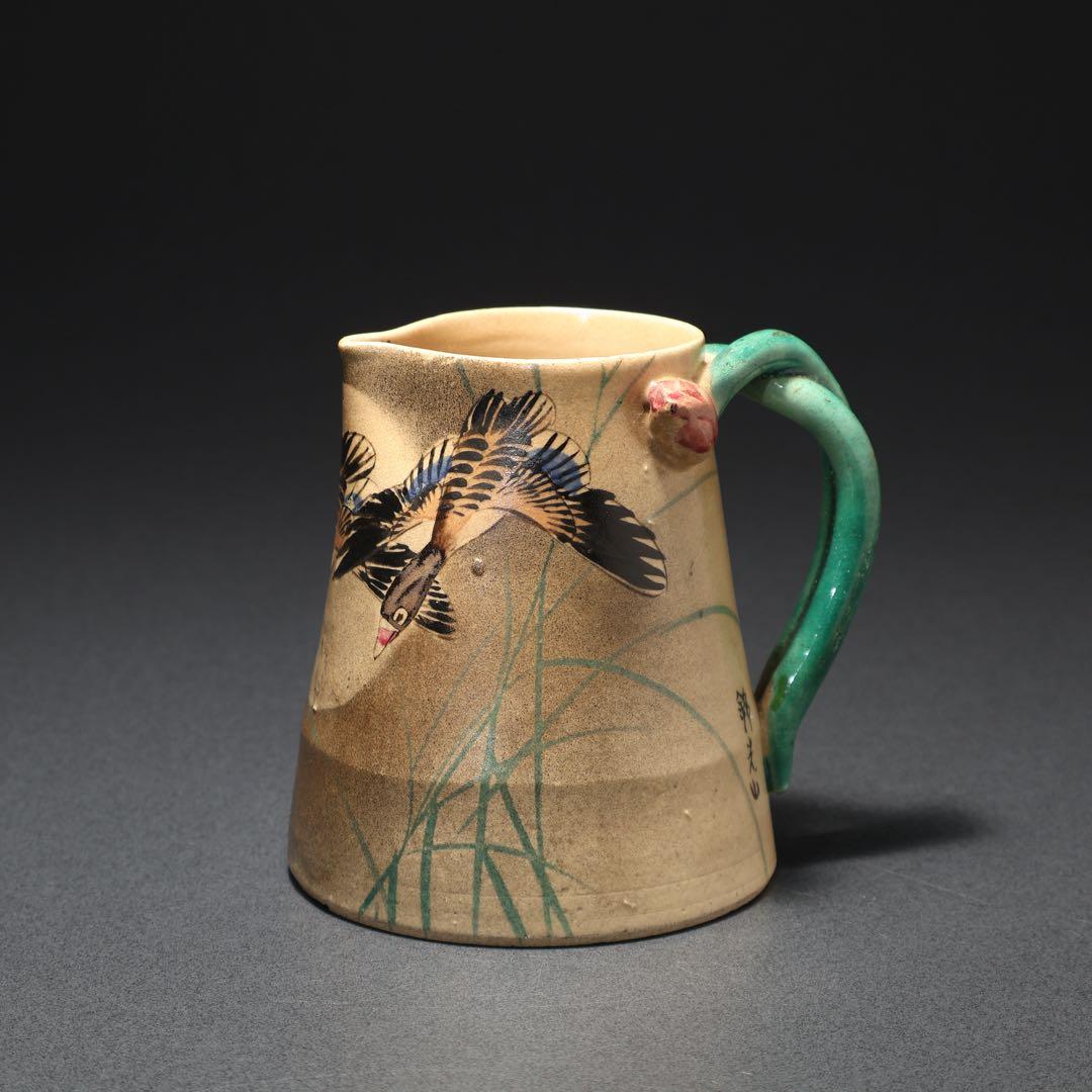 薩摩焼　錦光山　月に雁文水注　里帰り　骨董　R1574ダC