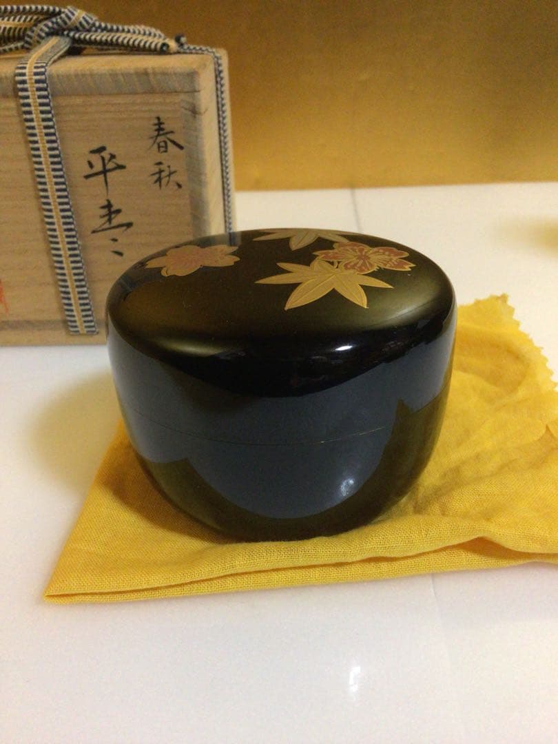 茶道具 棗 おそらく未使用品 共箱付き