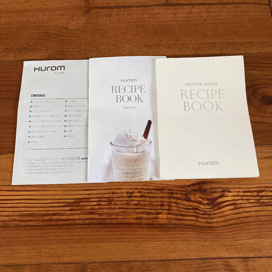 Hurom ヒューロム スロー ジューサー HZ-SBA17 シルバー