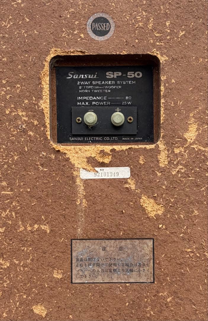 SANSUI サンスイ スピーカー SP-50
