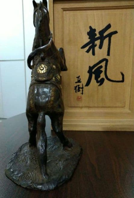 富永直樹 新風 銅像 ブロンズ像 馬 置物 オブジェ 文化勲章受章 午年 丙午