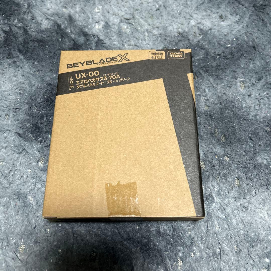 ベイブレードX エアロペガサス　UX-00