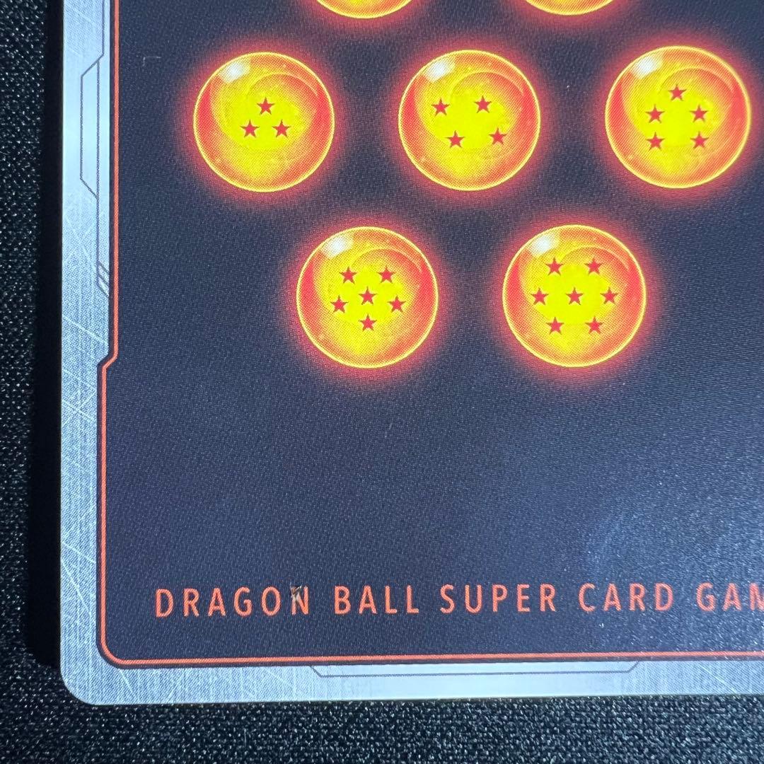 孫悟空　SCR　星2　FB04-129　シークレットレア　スーパーパラレル