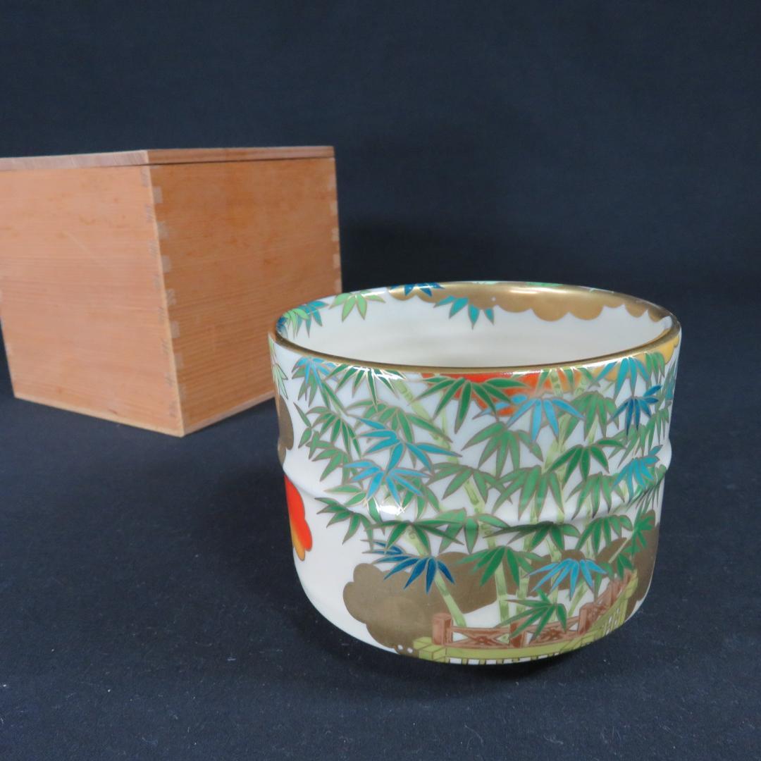 茶碗 笹 竹 在銘 竹筒 木箱 抹茶碗 茶器 茶道具 茶の湯
