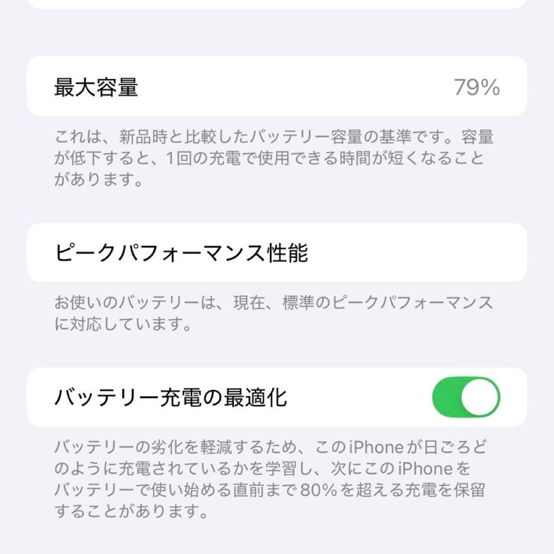美品　ゴールド　iPhone XS Max 256GB SIMフリー 初期化済み