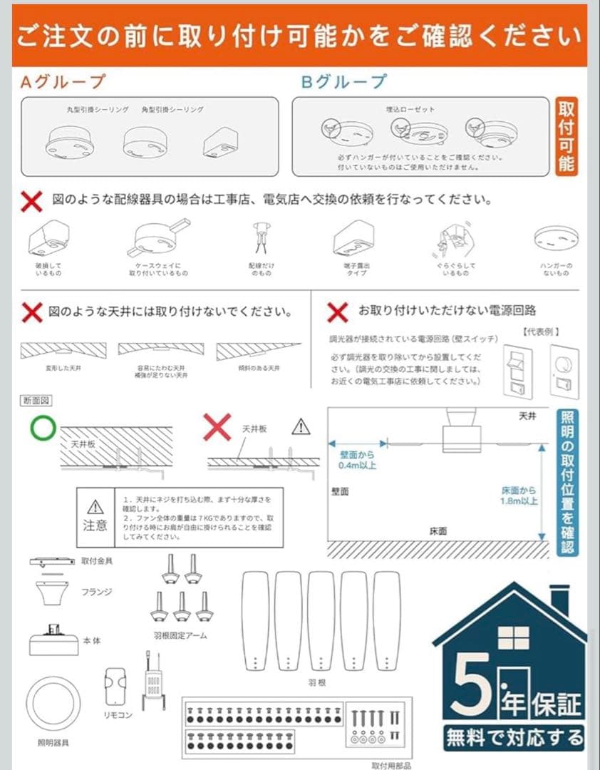 【新品】TALOYA シーリングファンライト LED天井ファンライト 白