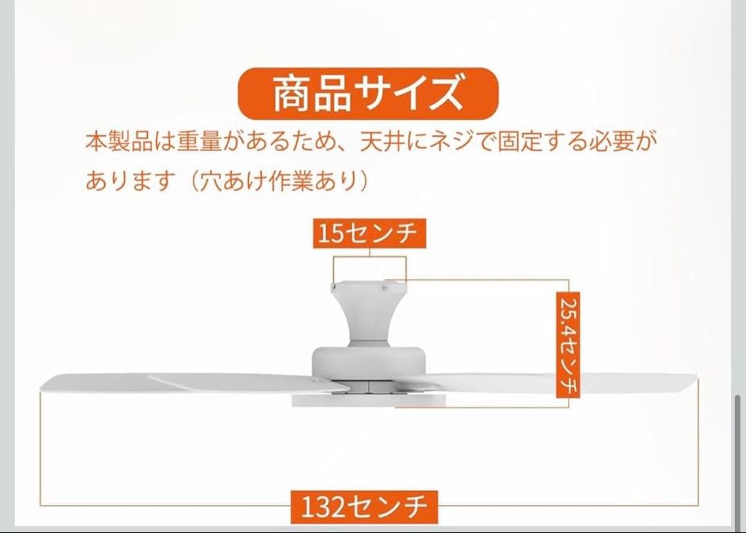 【新品】TALOYA シーリングファンライト LED天井ファンライト 白