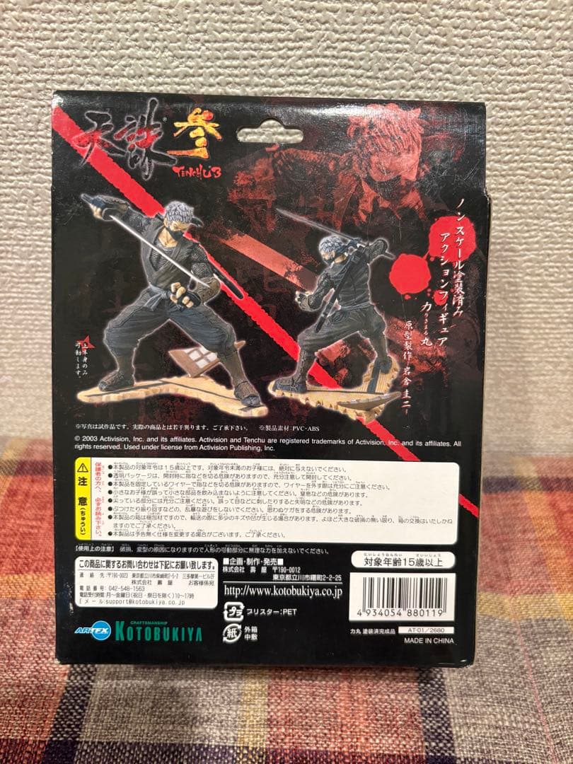 天誅参　彩女　力丸　レア　フィギュア　２体セット