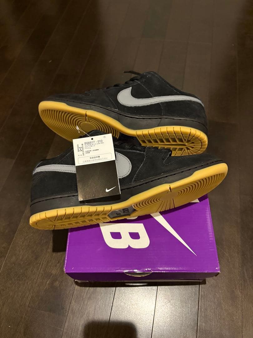 Nike SB Dunk Low Black/Fog ブラックフォグ