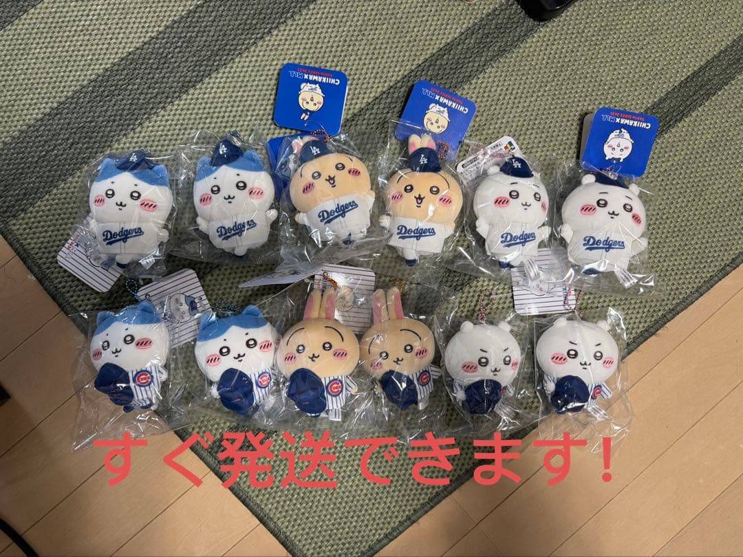 ちいかわ MLB TOKYO SERIES 2025 マスコット　12個セット