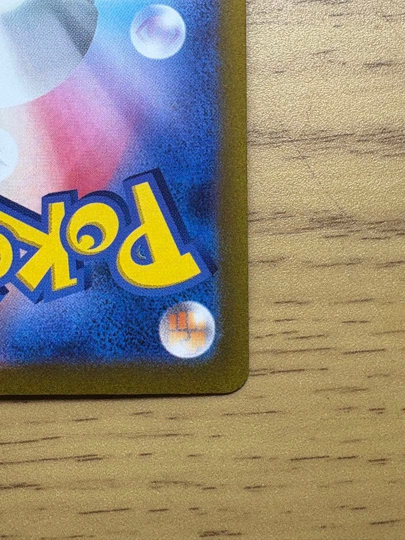 ポケモンカード　引退品　ポケカ　ナンジャモなど　限定品　まとめ売り